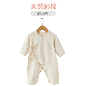 初生婴儿连体衣三个月宝宝衣服纯棉春装和尚服新生儿哈衣春秋睡衣