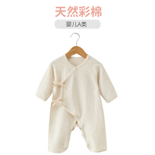 初生婴儿连体衣三个月宝宝衣服纯棉春装和尚服新生儿哈衣春秋睡衣