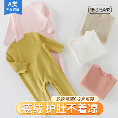 婴儿德绒连体衣秋冬款保暖衣服宝宝打底衣内穿睡衣婴幼儿无骨爬服