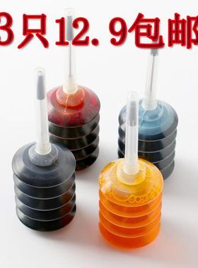 惠普佳能墨水HP802 803 680 PG815 845 2132 2621 1112 3680mp288