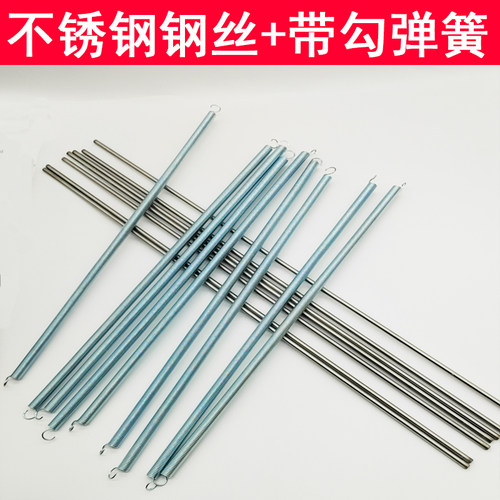 气动烫画机铁氟龙高温布钢丝弹簧