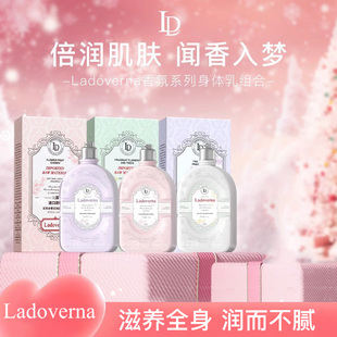 拉多维娜香氛身体乳护手霜女不油腻保湿滋润四季通用清爽润肤露3