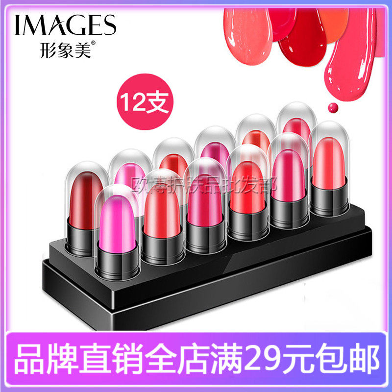 12支口红套装持久保湿豆沙色唇膏小样学生款女平价小众礼盒装组合|msdalam kategori Alat solek/minyak wangi/kecantikan, gincu/gincu - dari Buy2taobao.com untuk memberikan perkhidmatan ejen Taobao profesional membeli