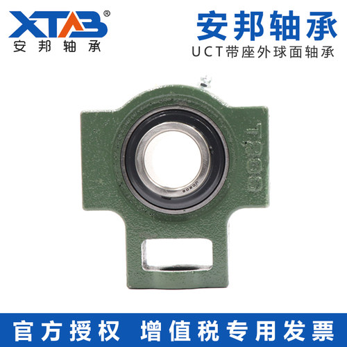安邦外球面带座轴承 UCK 204 205 206 207 208 209 210 211 212