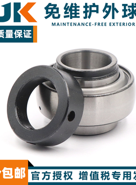 日本进口BJK免维护收割机轴承UEL307 UEL308 UEL309 UEL310