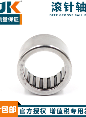 日本进口BJK穿孔型冲压外圈滚针轴承TA810 815 820 912 916 1010