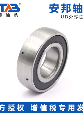 安邦两端平外球面轴承 UD208 UD209 UD210 UD211 UD212