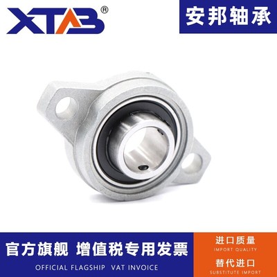 锌合金微型带座轴承KP08 KFL000 001 002 003 004 005 006 007