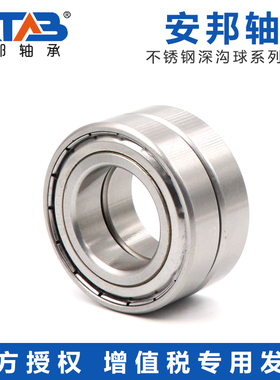 非标轴承 6800/20 MR2010 L2010 ZZ SB10206ZZ 10*20*5*6 mm