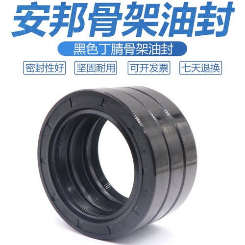 骨架油封 85x115x12 90x115x12 95x115x12 100x115x12 65x120x12