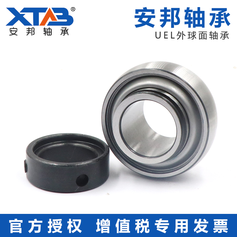 安邦外球面带偏心紧固套轴承 UEL206 207 208 209 210