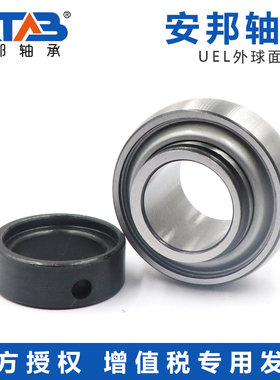 安邦外球面带偏心紧固套轴承 UEL206 207 208 209 210