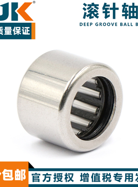 日本进口BJK穿孔型双密封滚针轴承HK1516.2 1520.2 1616.2 RS