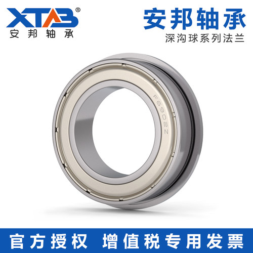 带单挡边 法兰型深沟球轴承F6200 6201 6202 6203 6204 6205 6206