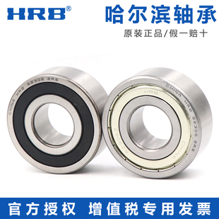 双排加厚轴承5001-2RS12*28*16气动工具抛光打磨机高速加宽6001LB