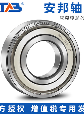 深沟球轴承16021 16022 16024 16026 2RZ S ZZ