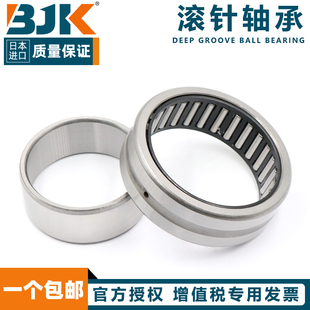 BJK进口滚针轴承RNA NA4900 4901 4902 4903 4904 4905 4906 4907