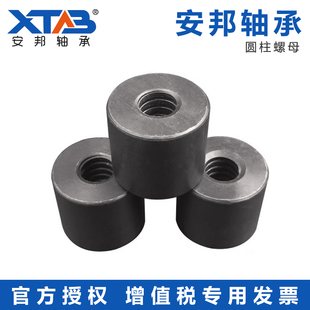 正牙梯形圆柱螺母T10T12T14T16T18T20T22T24T25T28T30T32T36-T60