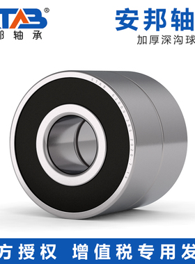 安邦加厚轴承 62800 62801 62802 62803 62804 62805 2RS