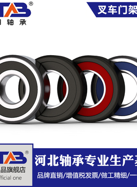 安邦叉车门架轴承760211K1T 980811 NT 10311T CG92310T 10310RT