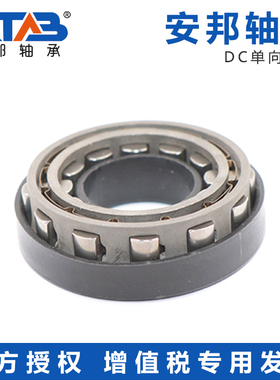 安邦超越离合器逆止器单向轴承 DC2222G DC2776 DC3034
