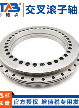 安邦交叉滚子轴承 YRT460 YRT580 YRT650 P4 P5