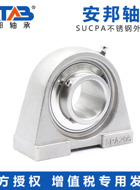 不锈钢轴承座304耐腐蚀 外球面SUCPA204 205 206 207 208 209 210
