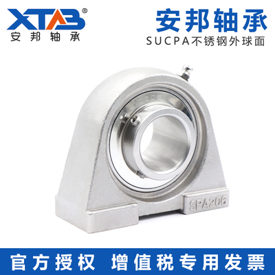 不锈钢不锈钢外球面外球面安邦