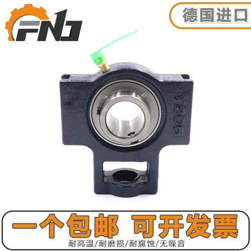 德国进口fnj外球面轴承