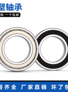 超薄壁轴承 ET2015（63702）DDA- A2015ZZ 尺寸 15*20*3.5 现货