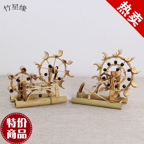 摆设竹制品玩具居家装饰创意摆件
