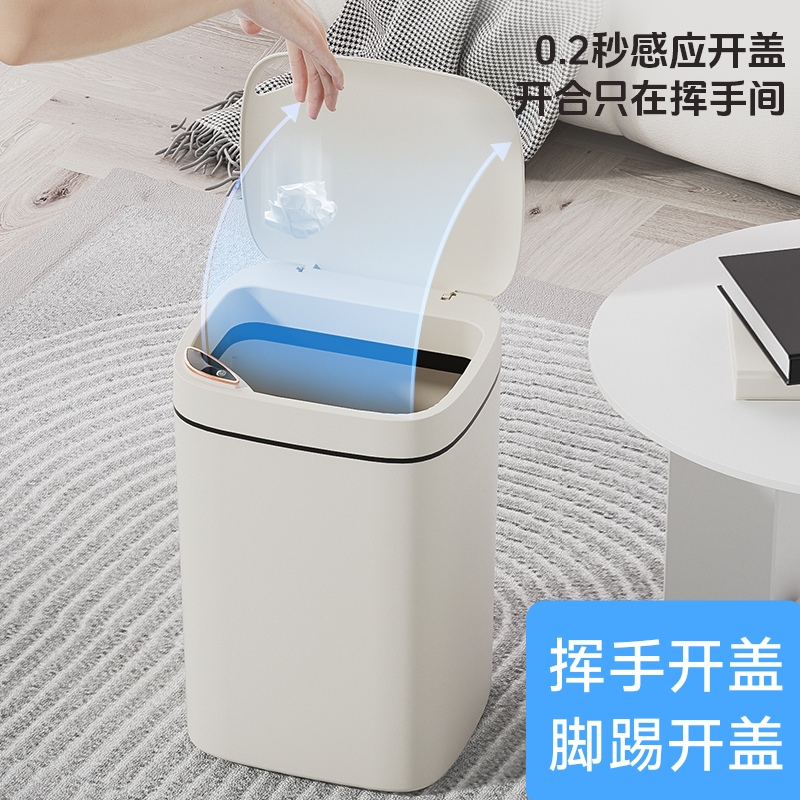 智能垃圾桶家用感应式开盖大容量
