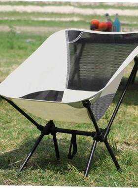 Outdoor portable folding chair Moon back camping space chair