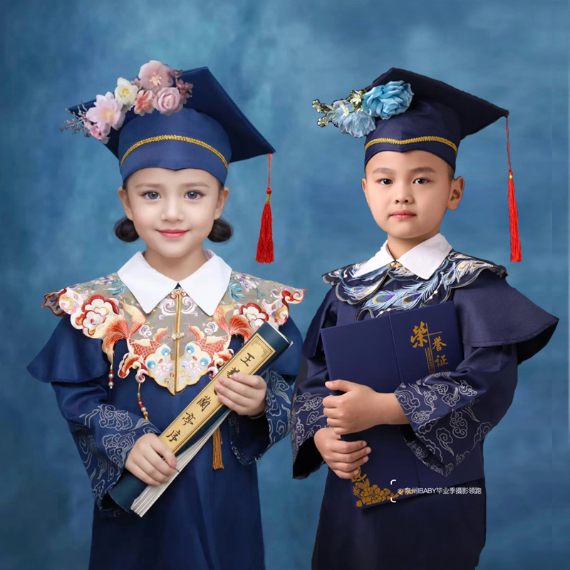 儿童簪花博士服幼儿园毕业拍照服