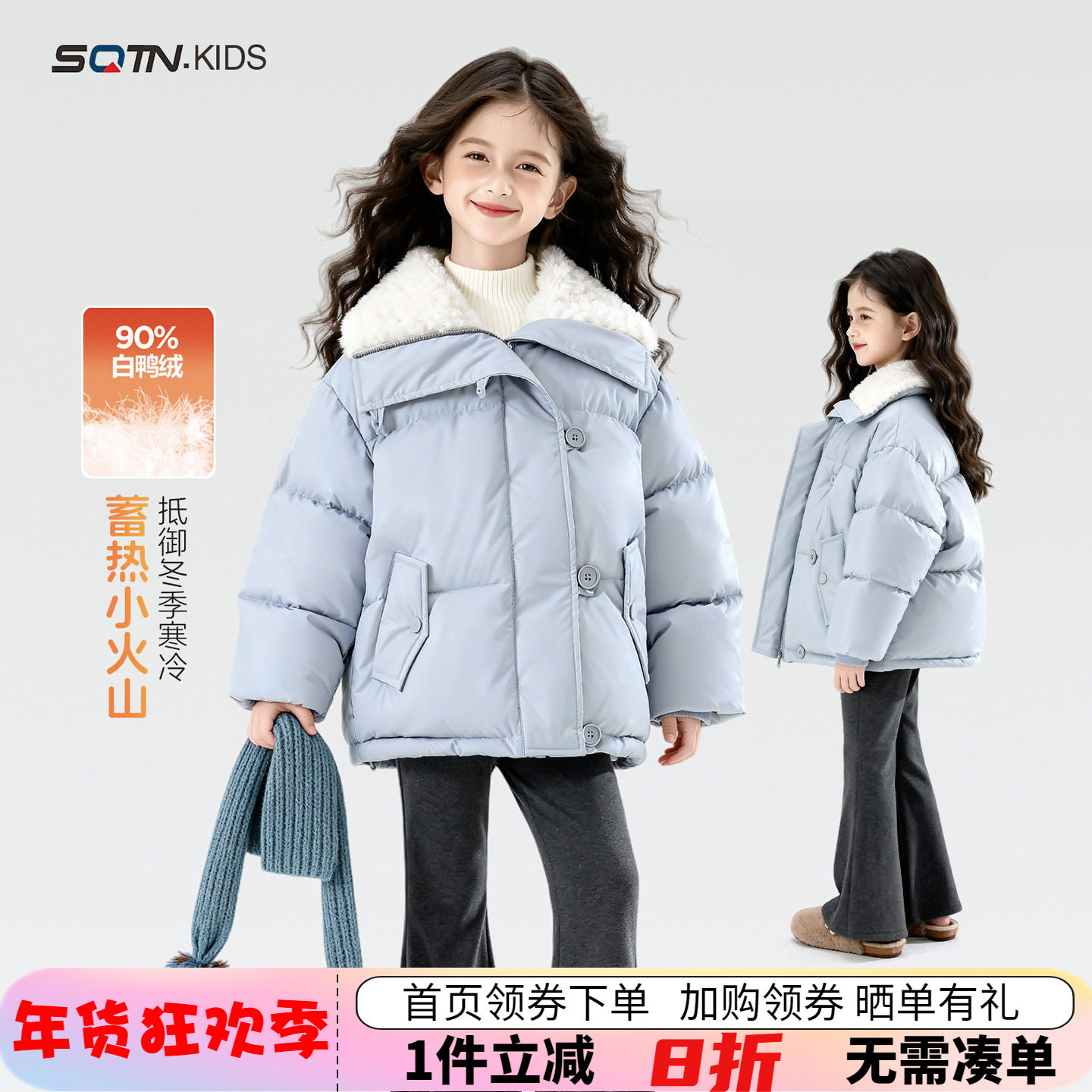 品牌童装女童洋气毛毛领三防羽绒服冬季新款亲子儿童90白鸭绒外套,童装/婴儿装/亲子装,羽绒服,淘宝优惠券,粉丝福利购,淘宝优惠卷