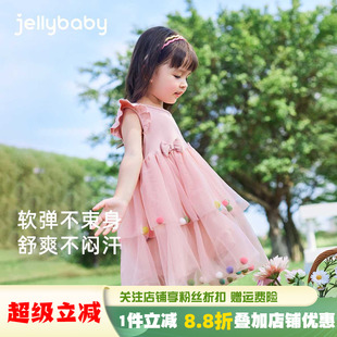 新款 女童洋气网纱公主裙夏季 小童纯棉彩球球蓬蓬裙宝宝甜美连衣裙