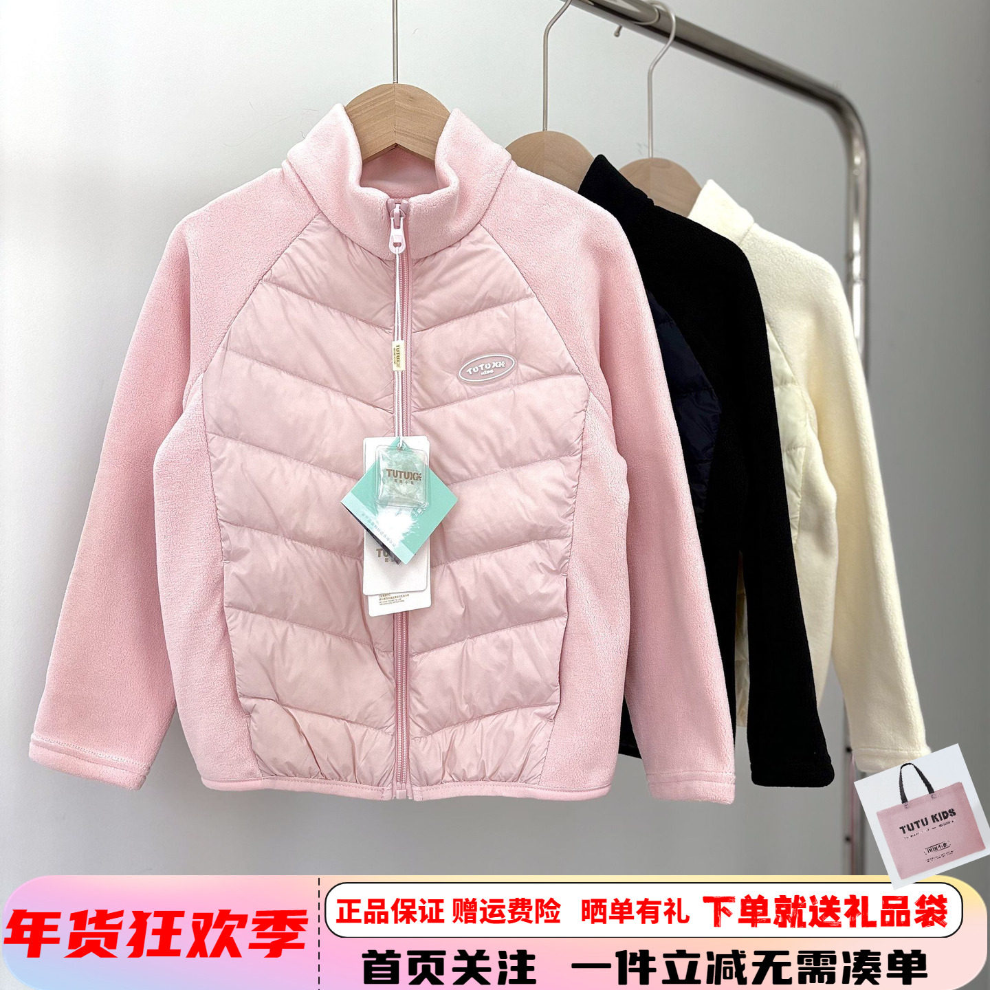 图图小象女童三防轻薄羽绒服冬装新款儿童修身立领白鸭绒拼接外套,童装/婴儿装/亲子装,羽绒服,淘宝优惠券,粉丝福利购,淘宝优惠卷