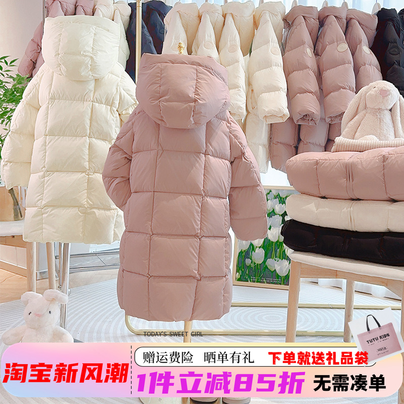 图图小象女童三防羽绒服长款亲子