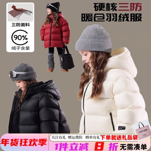 图图小象女童三防加厚羽绒服冬装新款亲子宝宝儿童90白鸭绒棉服冬