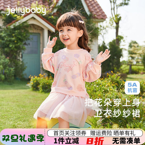jellybaby女童甜美网纱公主裙
