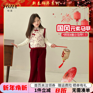 亲子装 2025新款 儿童加厚保暖心暖坎肩 夹棉马甲冬季 女童国风新中式