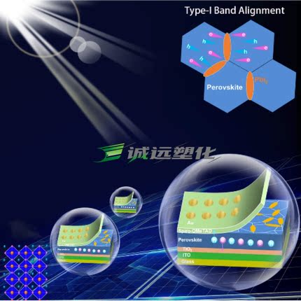 美国PBI化学 Celazole S25  Sol 25% Solution 聚苯并咪唑PBI液体