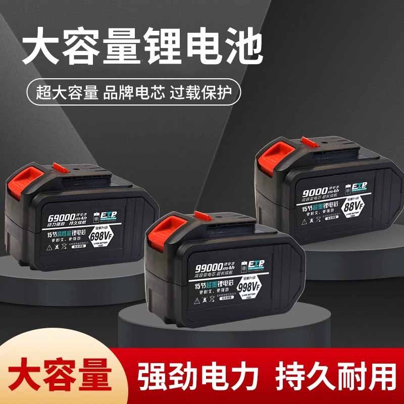 适用于A3款电扳手锂电池电动工具手电钻通用21V大容量角磨机电芯