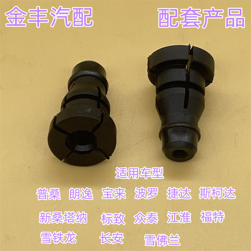 月销收藏100+所有车离合油管接头