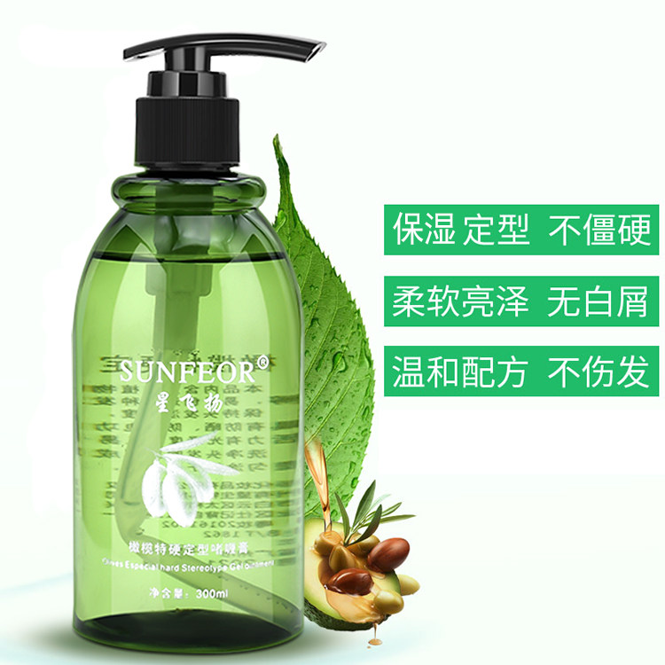 Hairdressing product wholesale Gel Cream Gel water man modelling Stereotype Refreshing fragrance Hair Moisturein the Hair Care/Wig , Hair Styling  category - from Buy2taobao.com to provide professional Taobao agent buy service