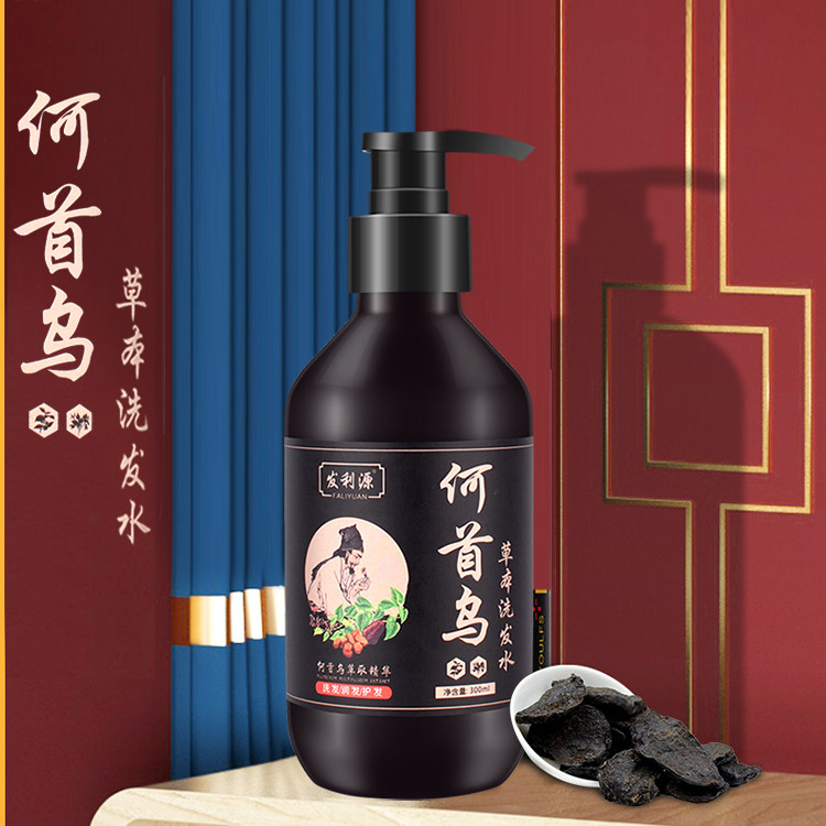 首乌滋养洗发水柔顺护发草本植物芳香洗头膏发廊专用洗发露小支装