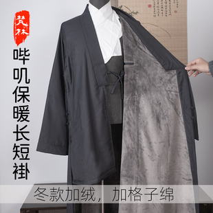 梵林僧服冬季加绒长褂短褂保暖男女款大褂小褂僧人棉衣出家人长衫