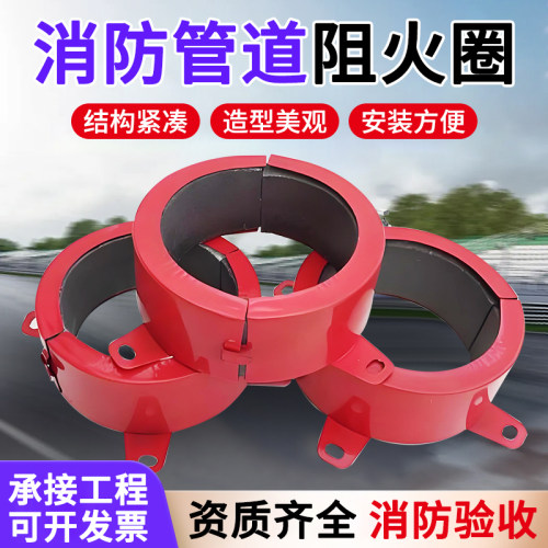 阻火圈110国标排水管安装便捷