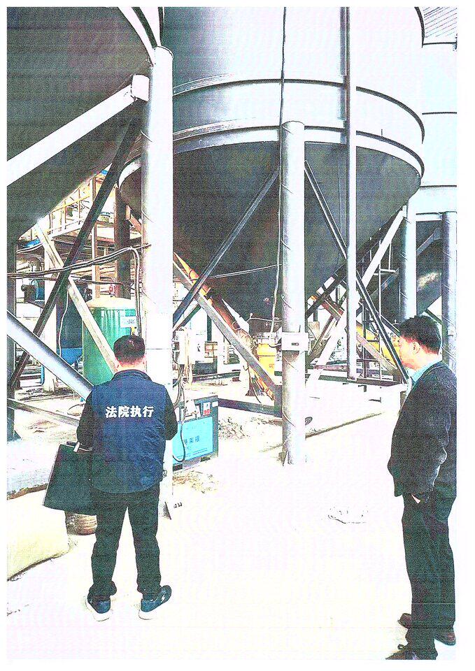 3月4日菏泽变卖轻质隔墙板设备一套、管状螺旋输送机三台、料仓三台网络拍卖公告