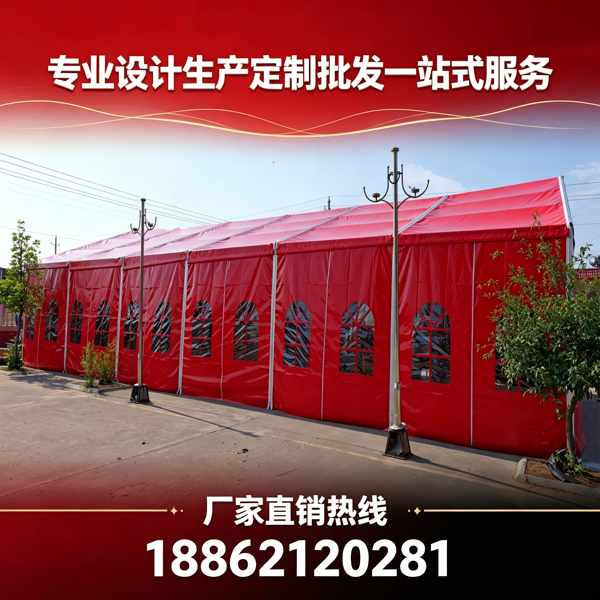铝合金大棚篷房户外蓬房展销会车展活动广告酒席婚礼体育帐篷婚庆